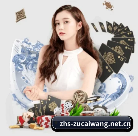 足彩网 APP 界面